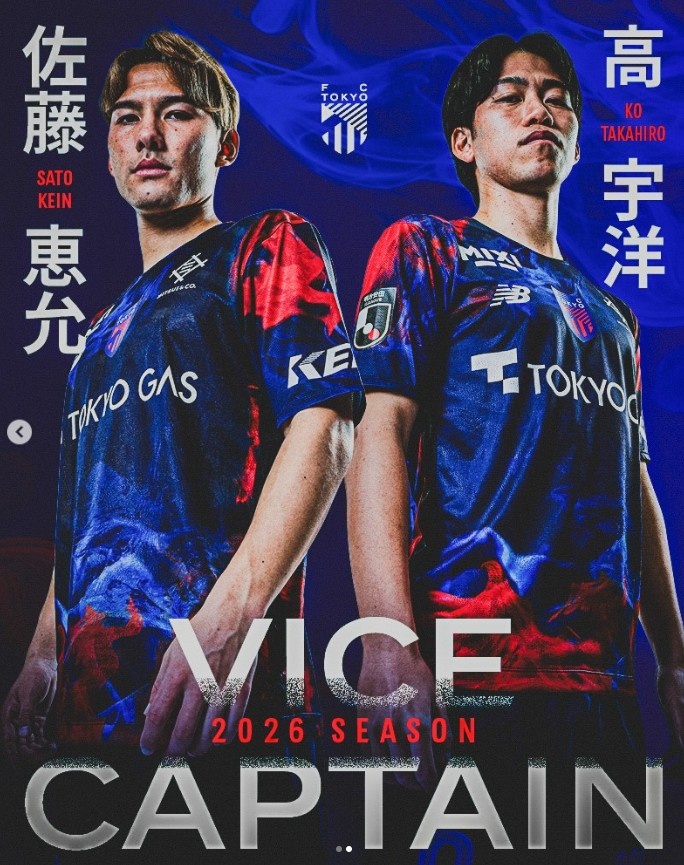 九游娱乐体育-官方：华裔球员高宇洋出任FC东京副队长