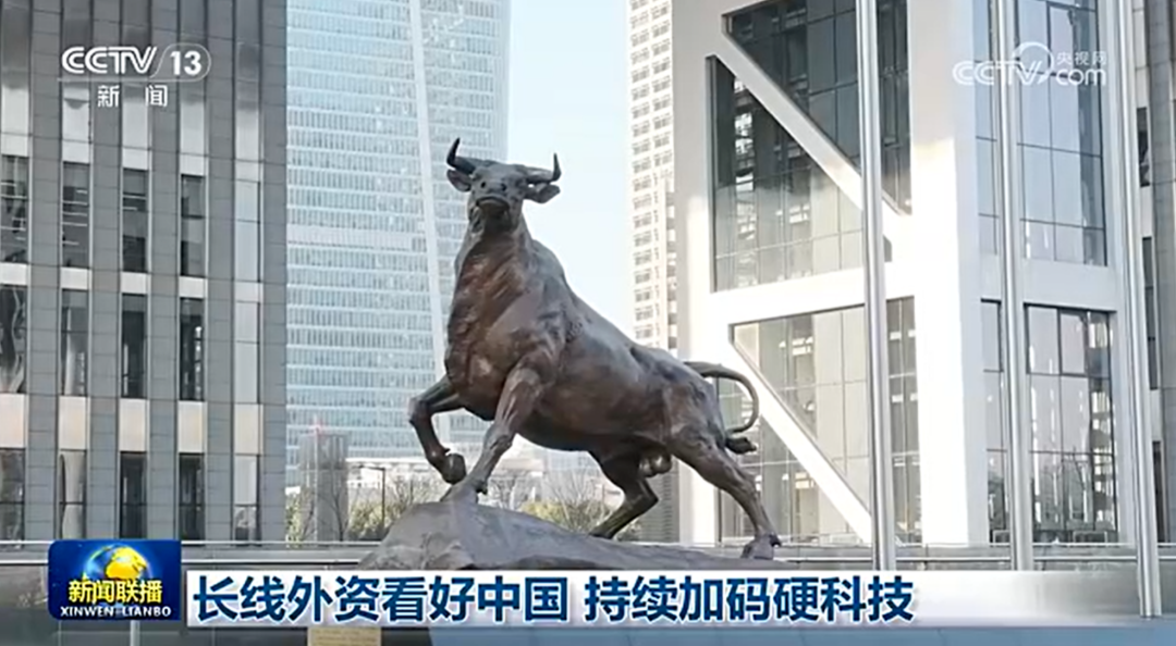 九游娱乐体育-A股再登上《新闻联播》